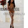 Оливия #2